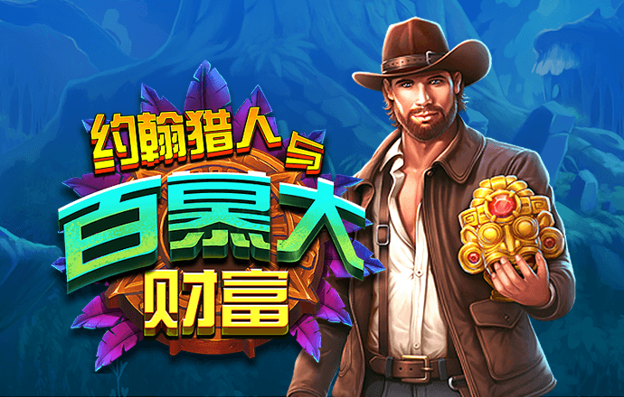 华体app网页版